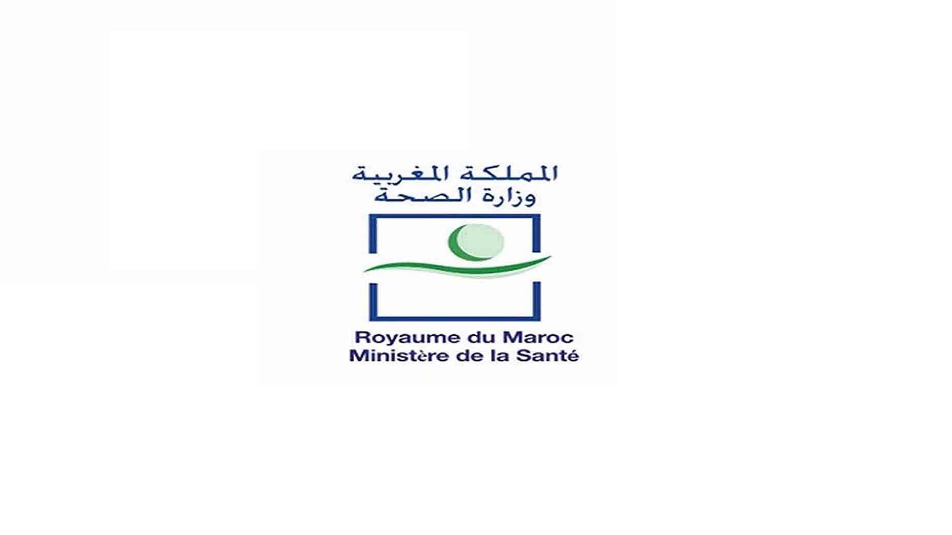 صورة بعنوان: المغرب يرصد 514 إصابة جديدة بكورونا و5 وفيات 
