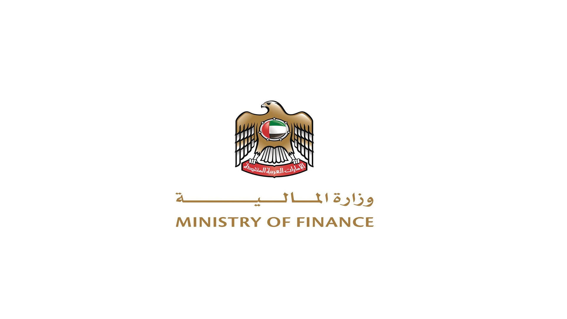 Image for the title: Ministry of Finance mourns death of Hamdan bin Rashid 