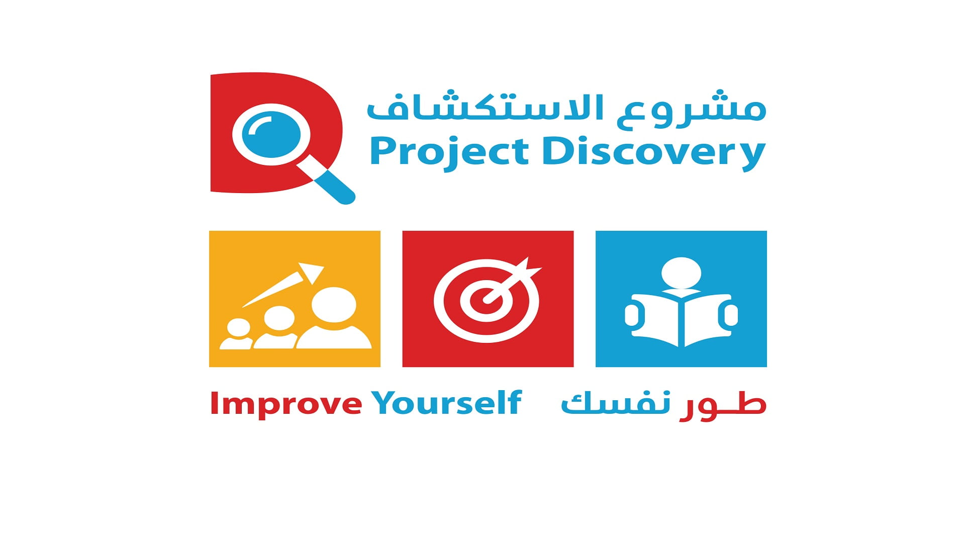 Image for the title: SCLD to launch third edition of virtual ‘Project Discovery’  