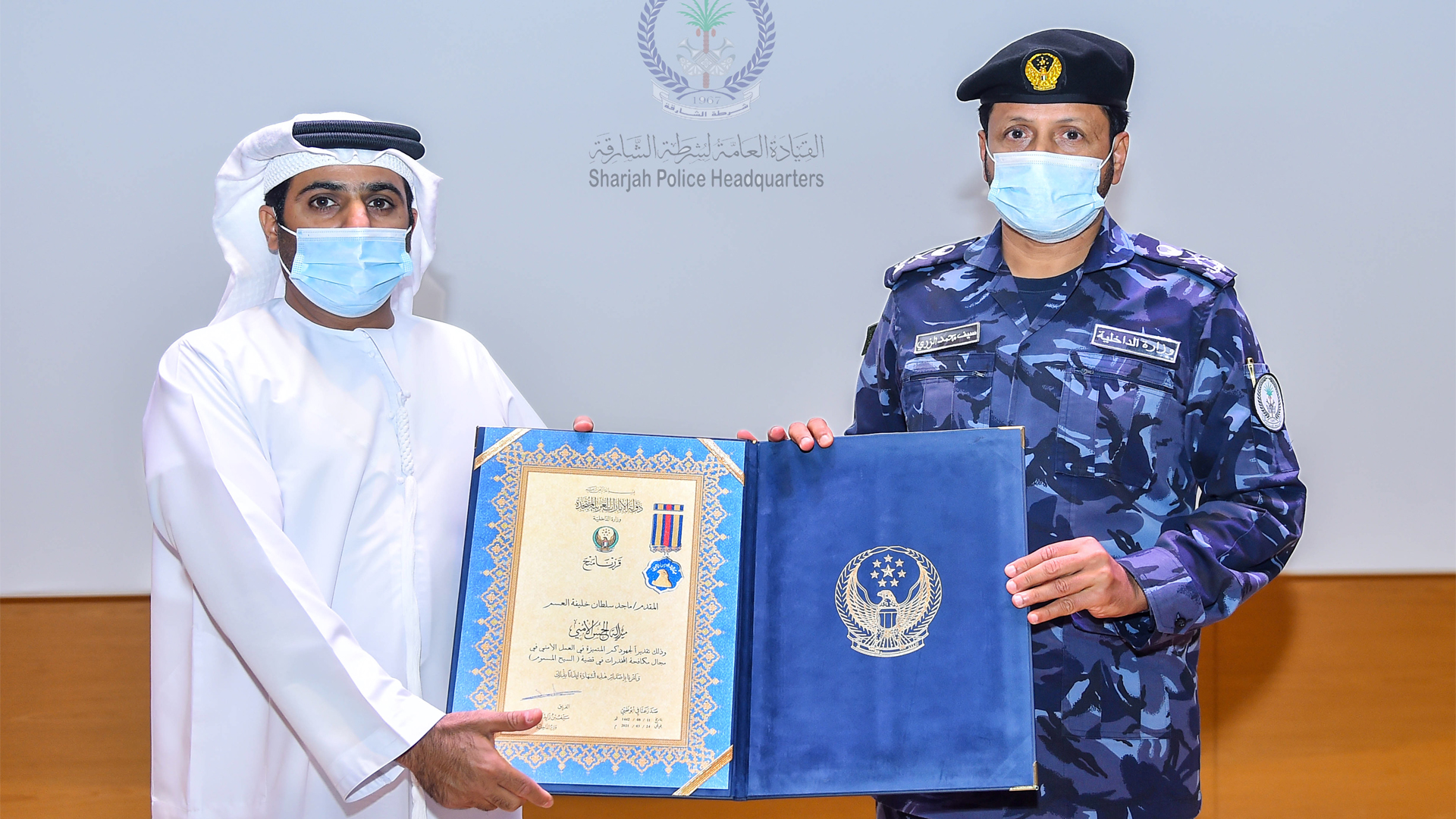 Image for the title: Al Shamsi honours 42 members of Anti-Narcotics Department 