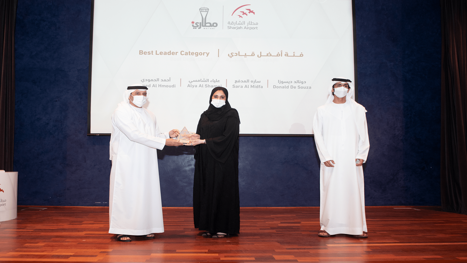 Image for the title: Sharjah Airport Authority honours winners of the Matari Award 