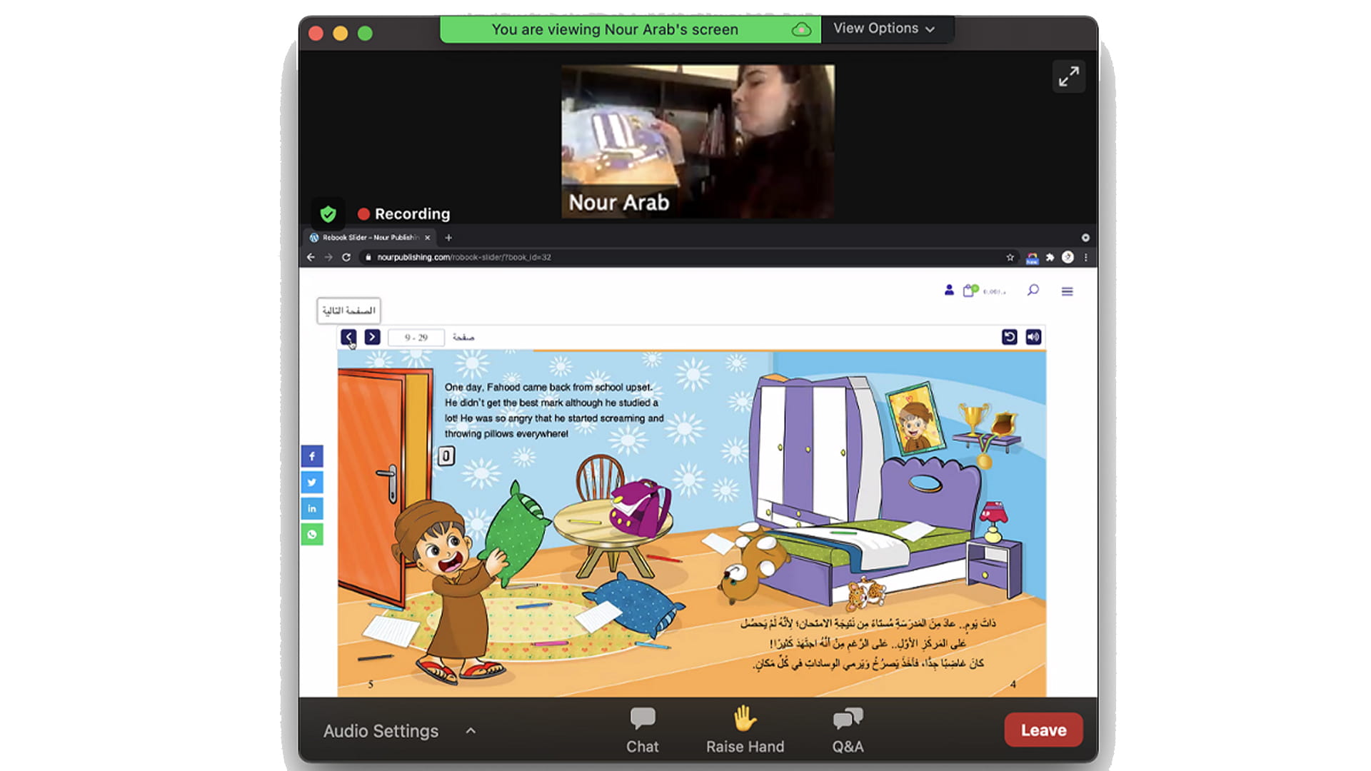 Image for the title: Wadi Al Helo Library develops children’s language skills 