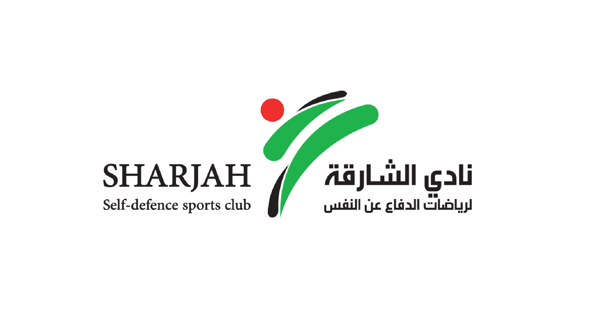 Image for the title: 'Sharjah Self-Defence' launches its plan for Reading Month  