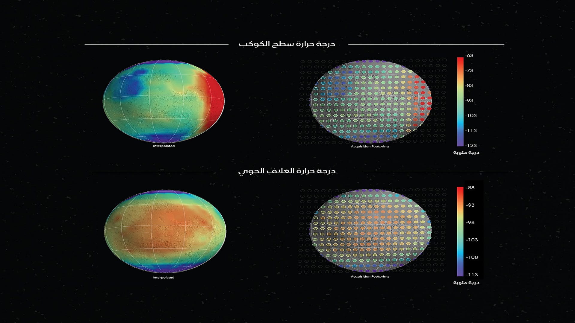 Image for the title: EMM: Hope Probe ready for science data gathering 