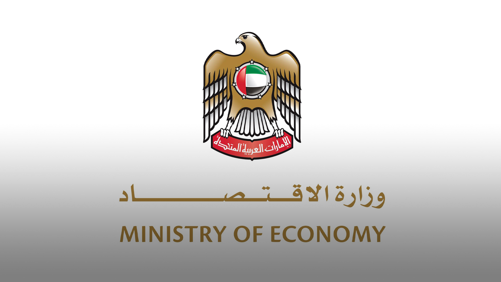 Image for the title: MoE issues 8 violations of AED1.35mn against gold trd. businesses 