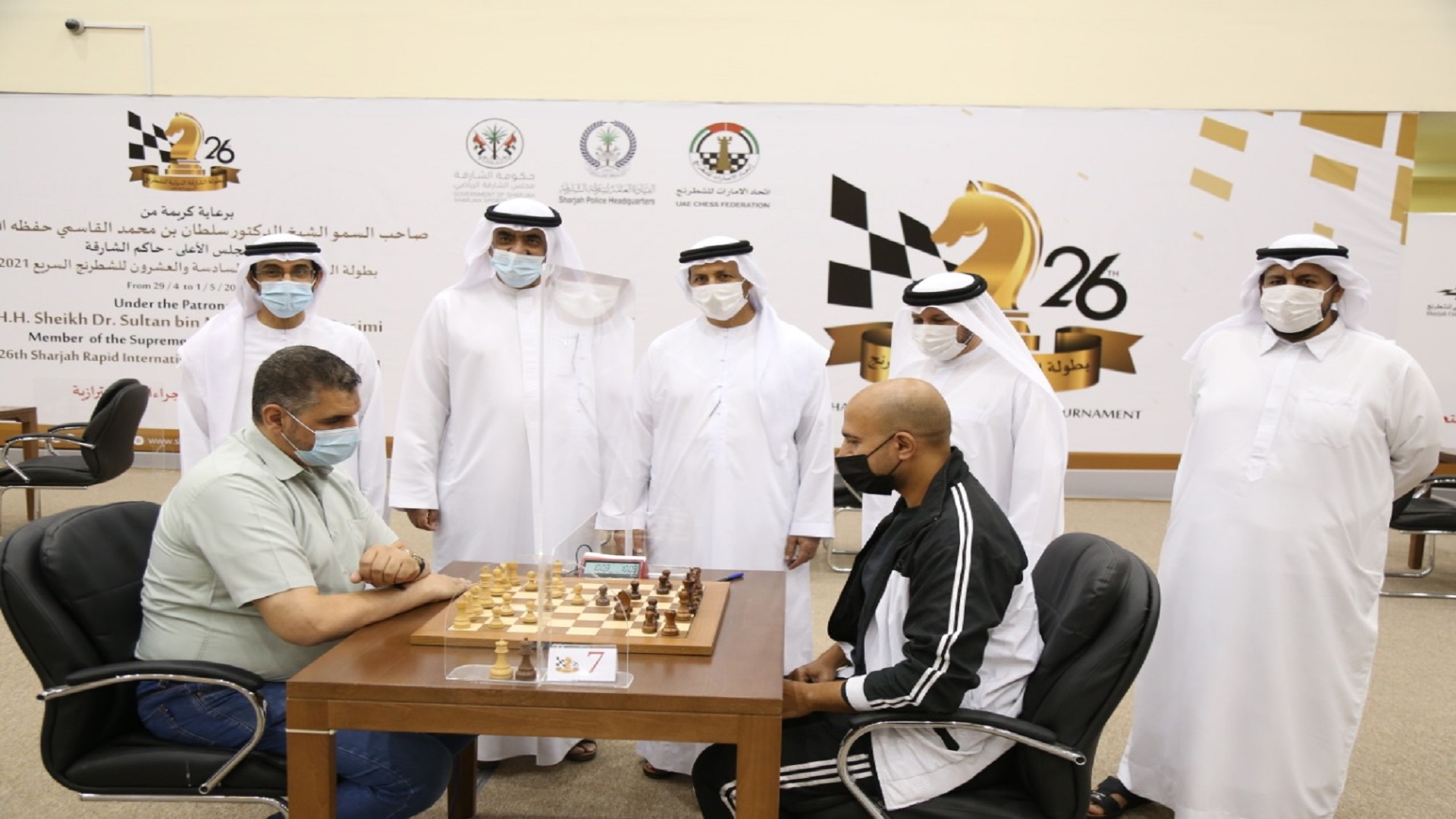 Launch of 9th Sharjah Government Employees Club Chess Tournament