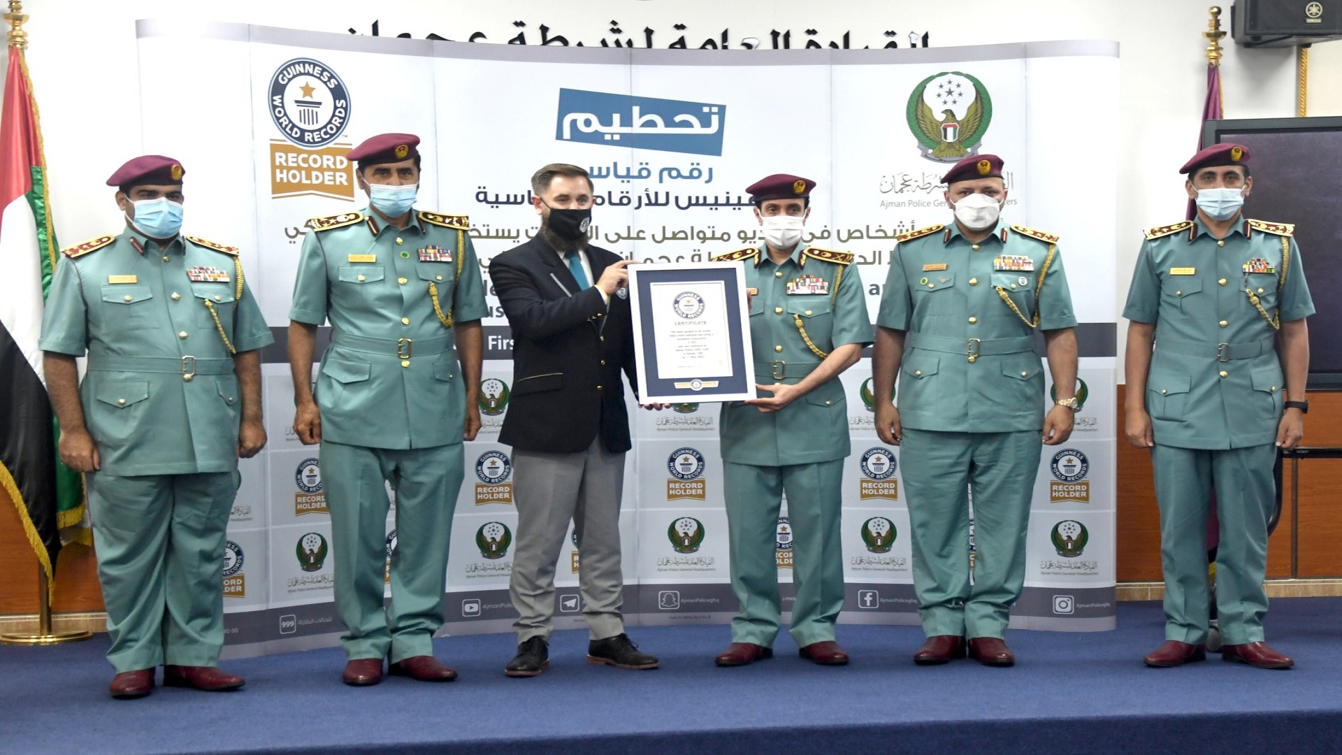 Image for the title: Ajman breaks Guinness Record with longest online human chain 