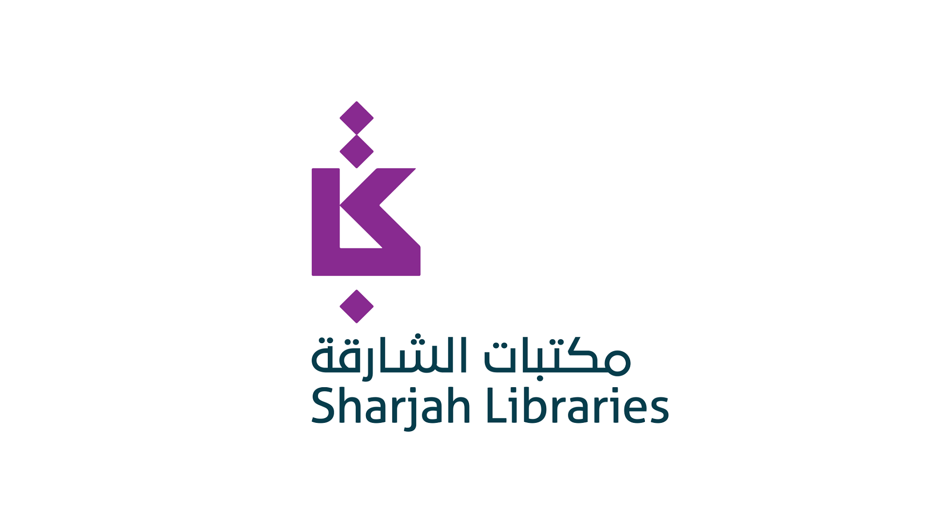 Image for the title: SPL announces winners of the 21th Library Literature Prize 