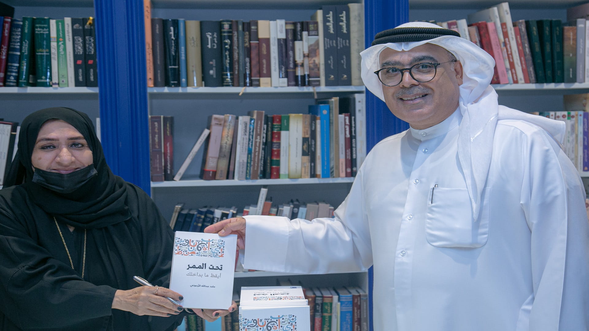 صورة بعنوان: "كلمن للنشر" تطلق كتاب "تحت الممر" للراحل ماجد الزرعوني 