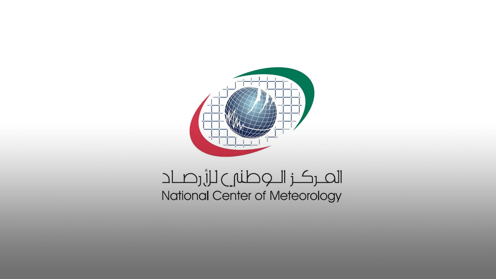 صورة بعنوان: "الإمارات لبحوث علوم الاستمطار" يرشّح 9 أبحاث أولية 