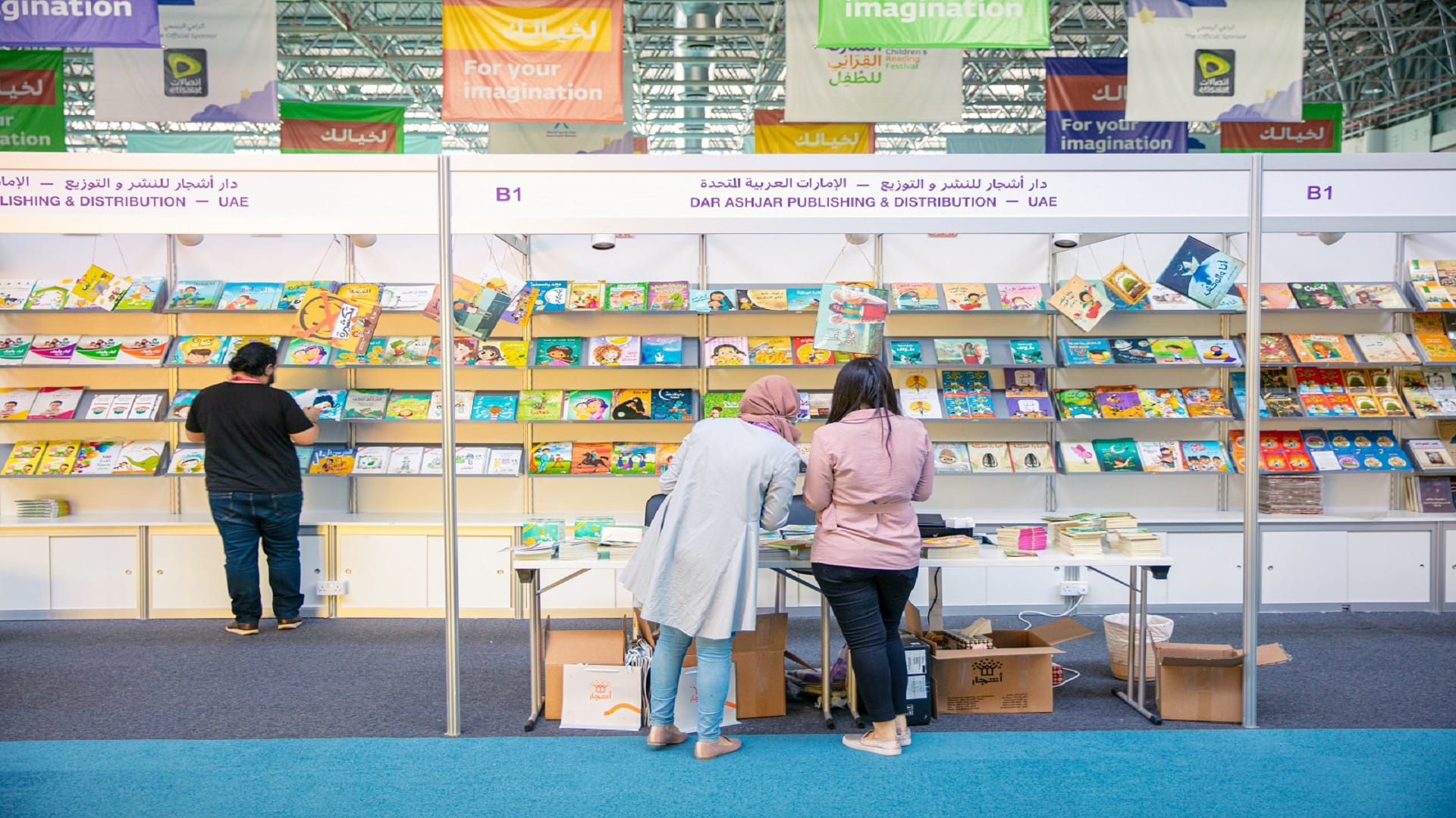 Image for the title: Volunteers in SCRF participate in organising cultural event 