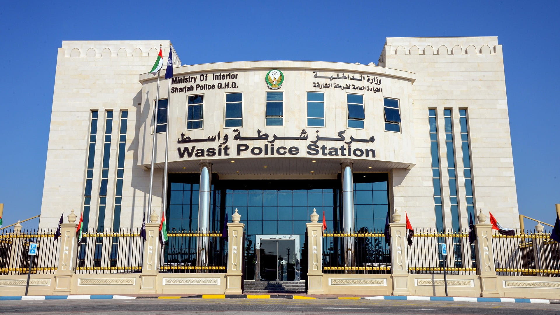 Image for the title: SP implements an environment friendly system in 'Wasit Station' 