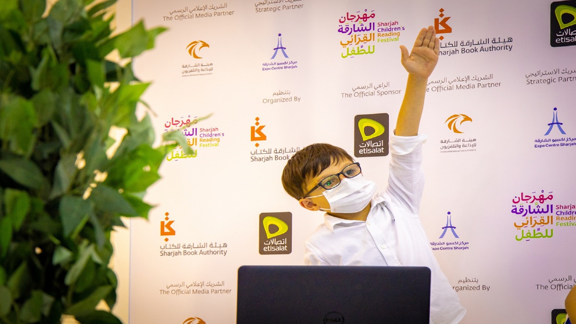 Image for the title: Learn how to develop mobile apps at SCRF 