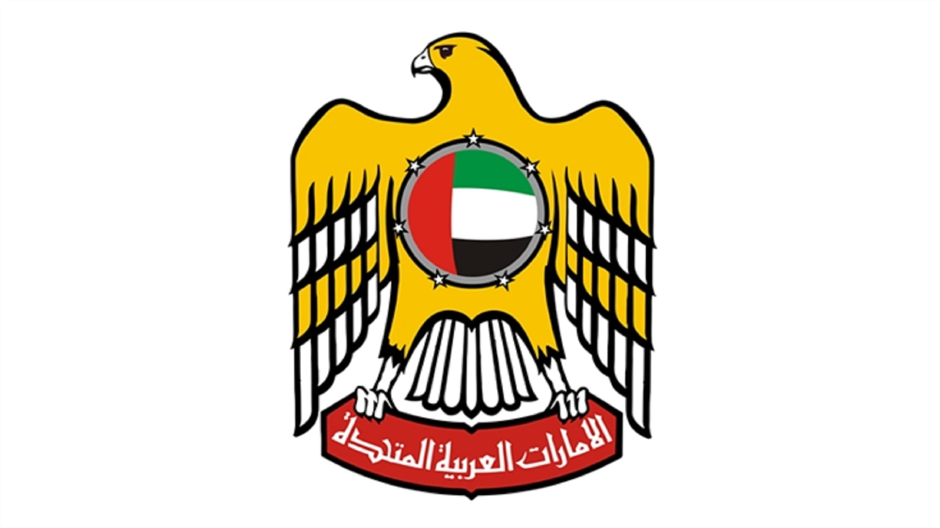 Image for the title: UAE becomes member of IPU Executive Committee 