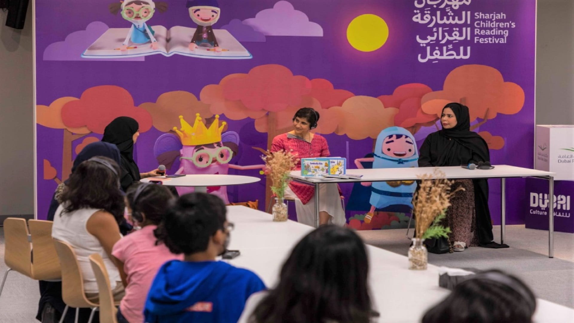 Image for the title: SCRF: Children’s books introduce young readers to world cultures 