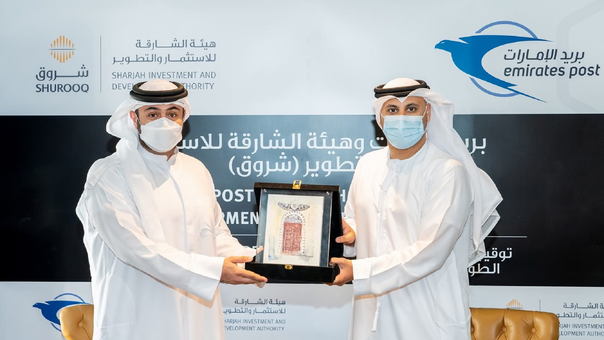 Image for the title: Emirates Post, Shurooq signs a MoU 