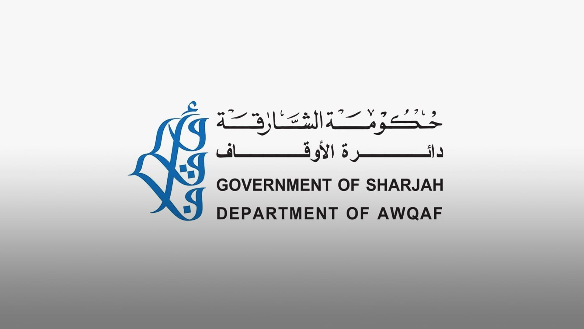 Image for the title: Awqaf devotes endowment for SAVW 