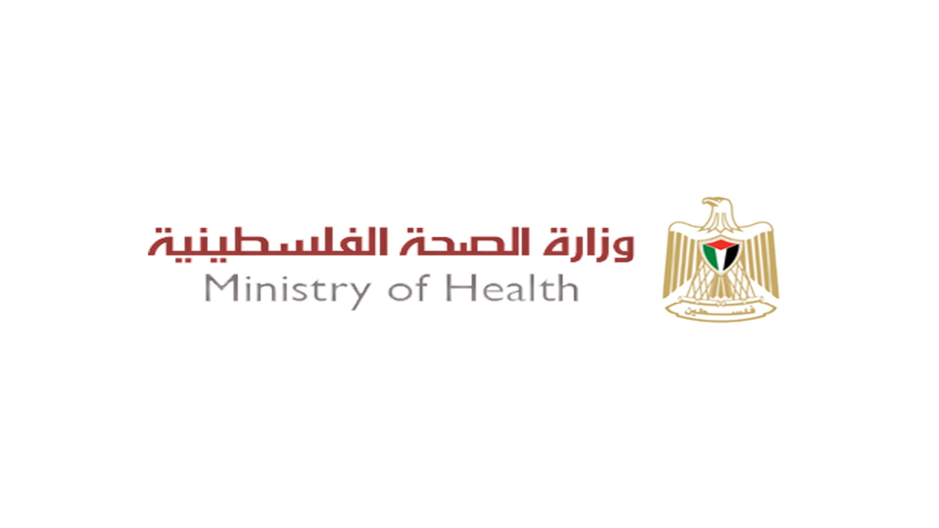 Image for the title: Palestine sees 139 new cases of COVID-19 