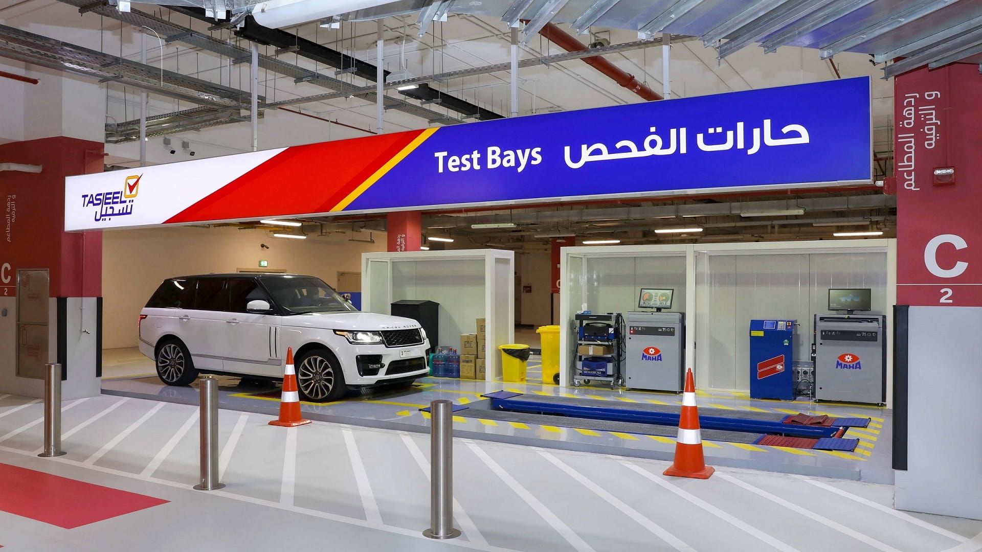 Image for the title: Tasjeel opens new vehicle testing centre in Al Rahmania Mall 