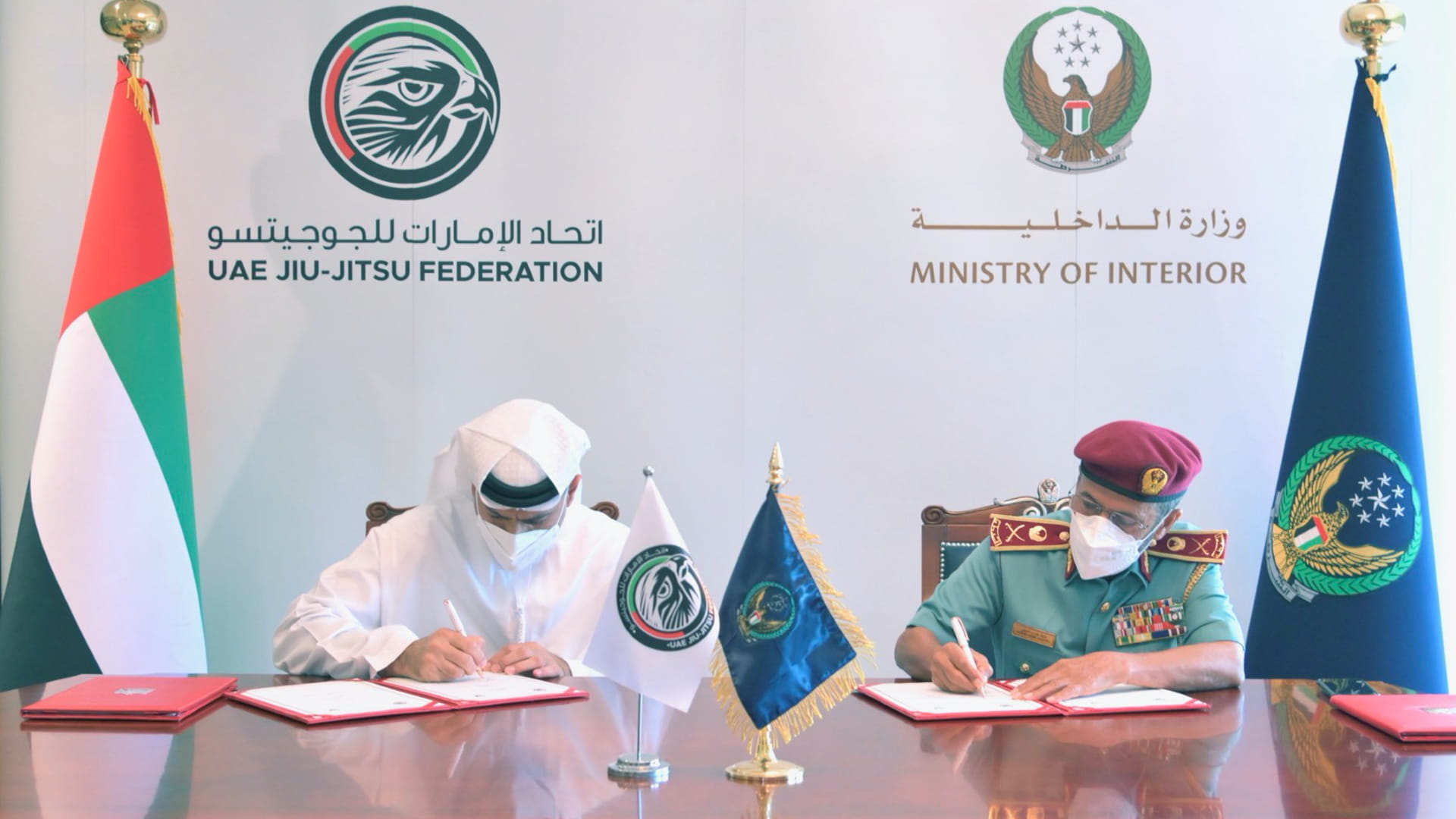 Image for the title: Ministry of Interior enhances partnership with UAEJJF 