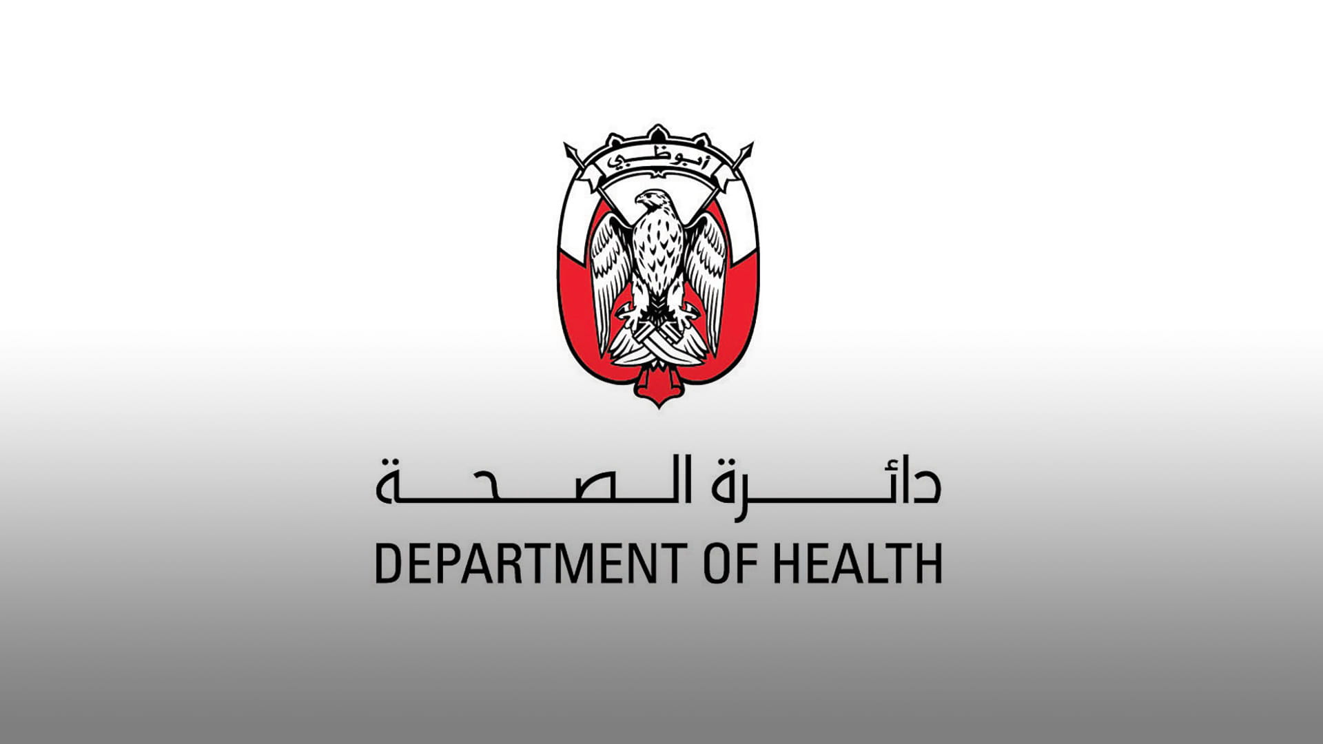 Image for the title: Abu Dhabi Health Department adjusts prices for express PCR tests 