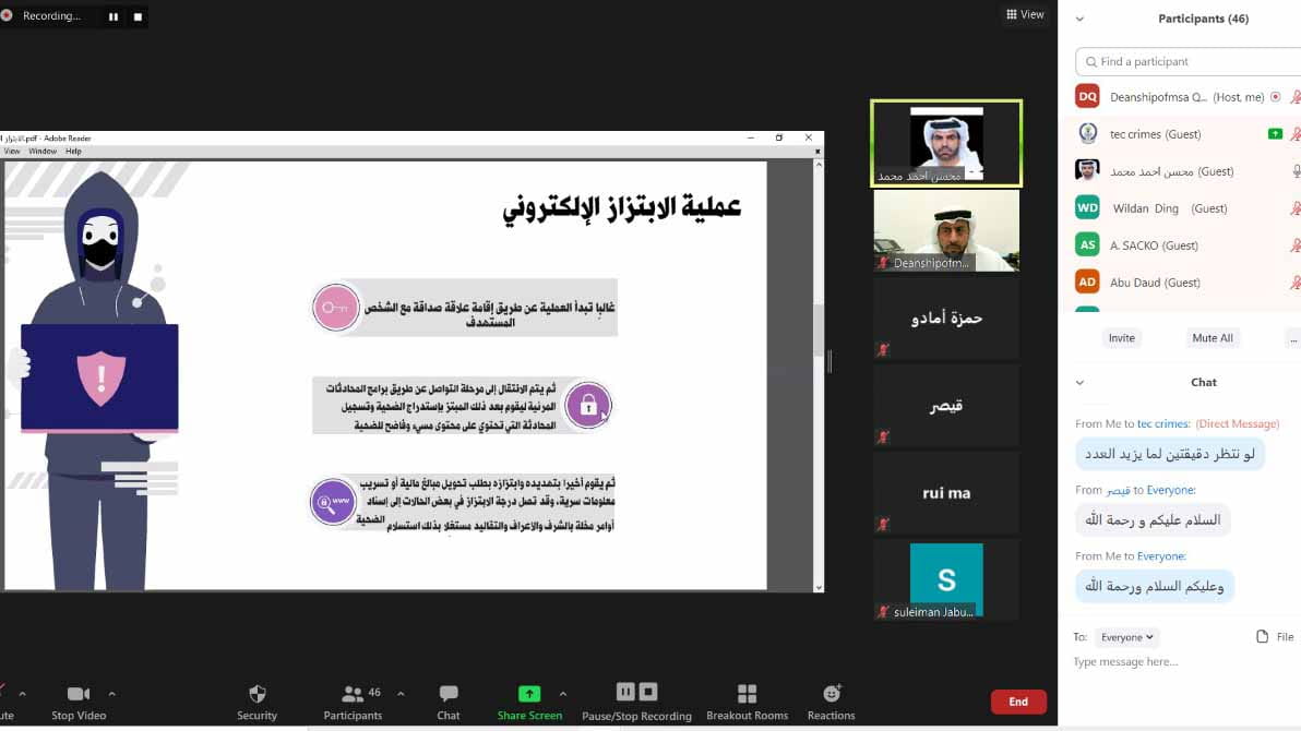 Image for the title: Sharjah Police, AQU educate students on electronic extortion 