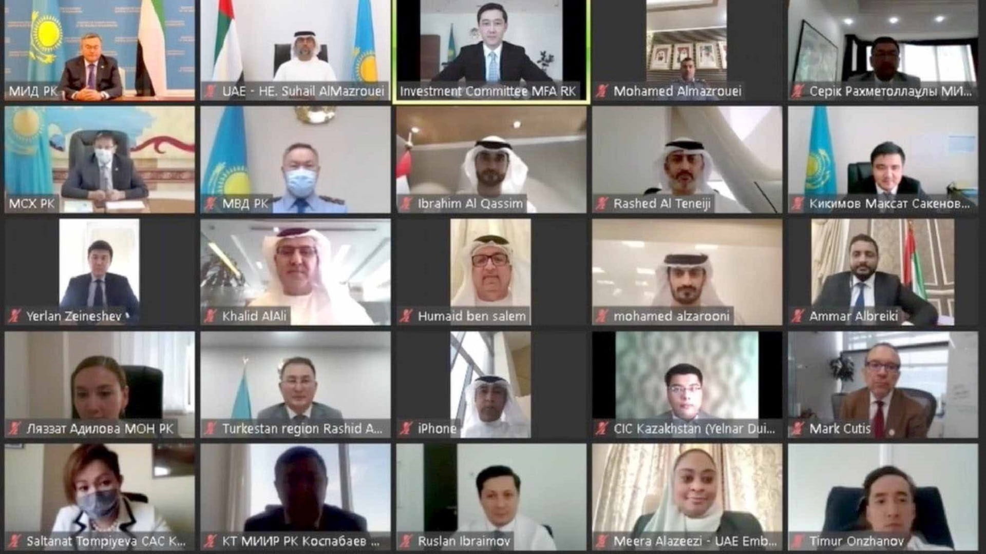 Image for the title: UAE-Kazakhstan Joint Committee convenes 8th meeting 