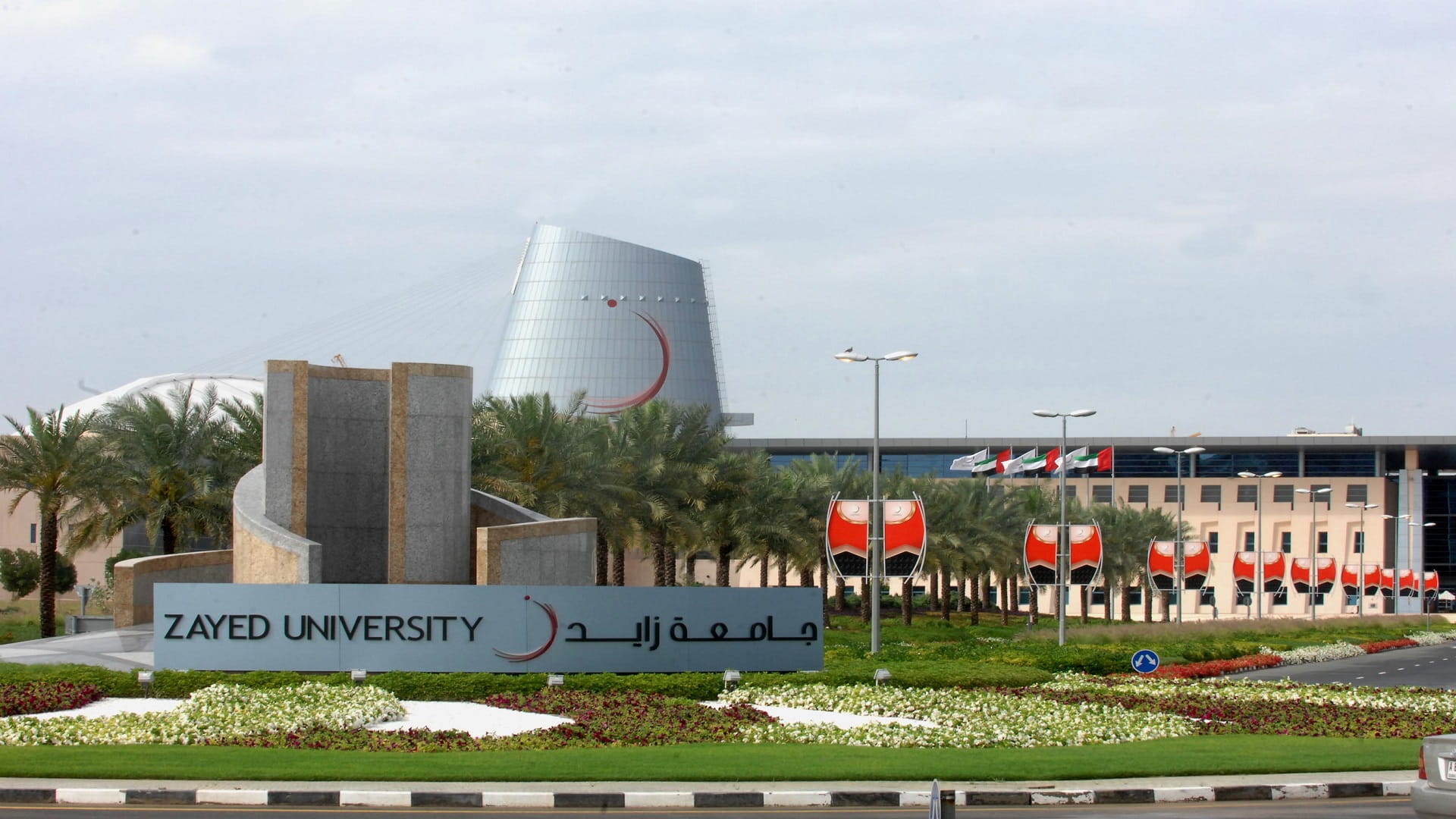 Image for the title: Zayed University Alumni highlights importance of innovation 