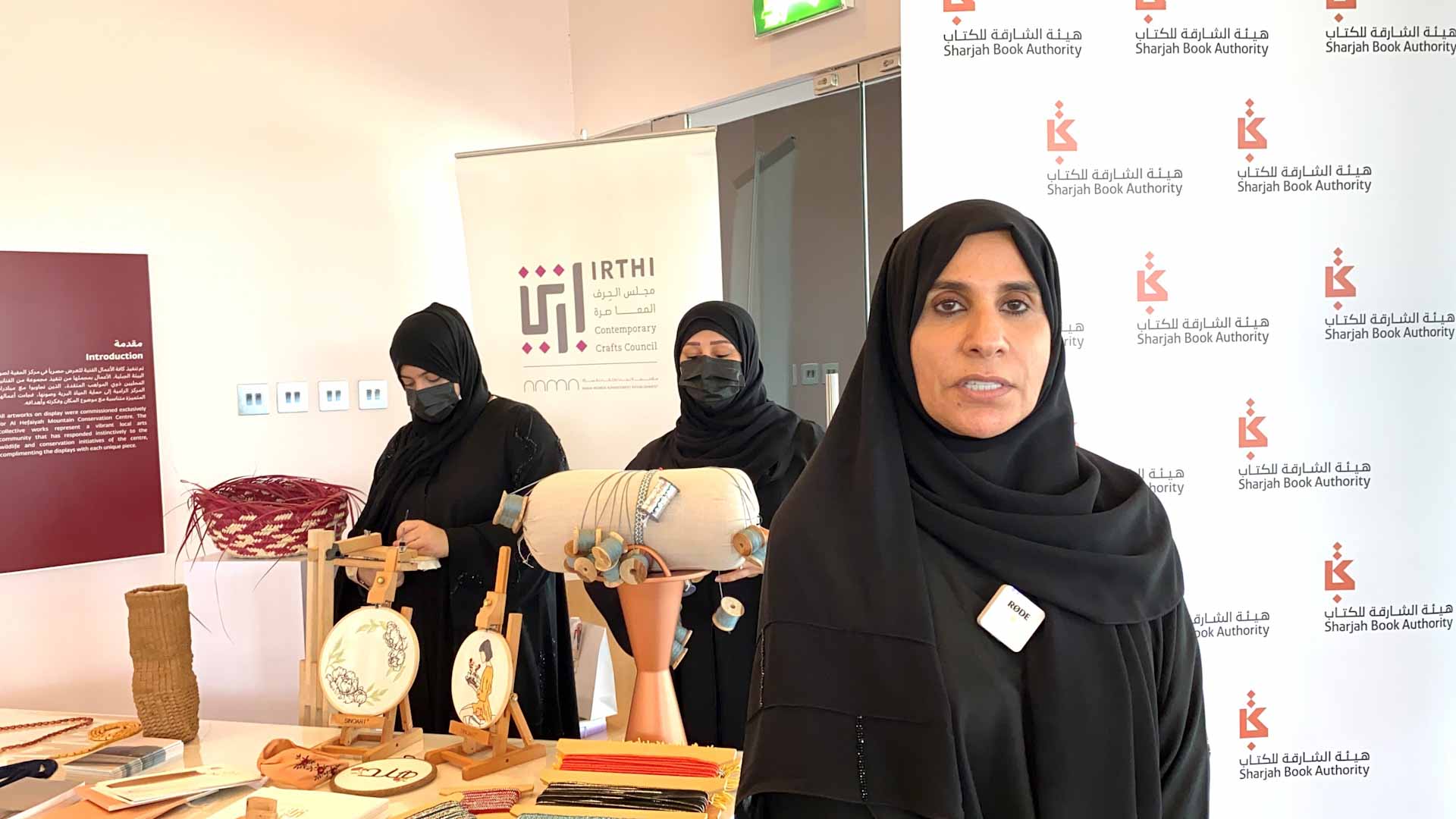 Image for the title: AlKhayal: NAMA a tributary to empowering Emirati women in Sharjah 