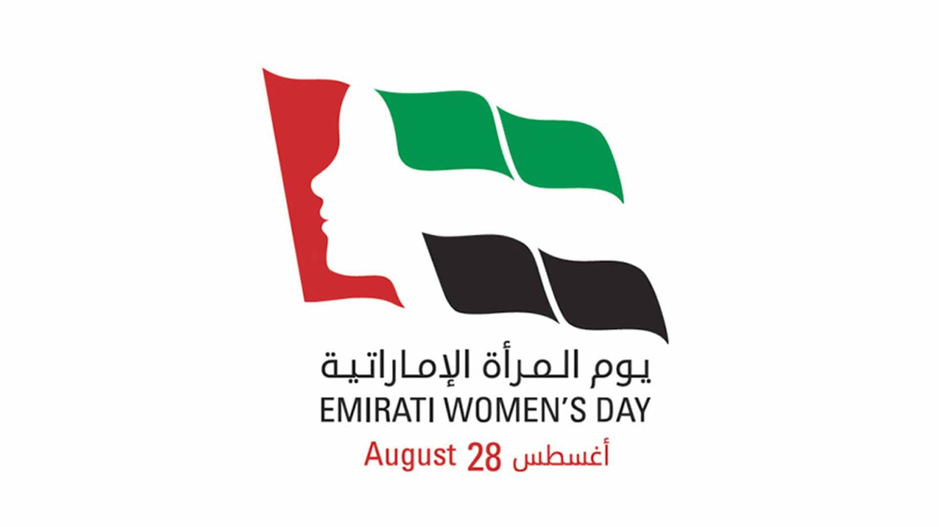 Image for the title: SSSD celebrates Emirati women with a package of programmes 