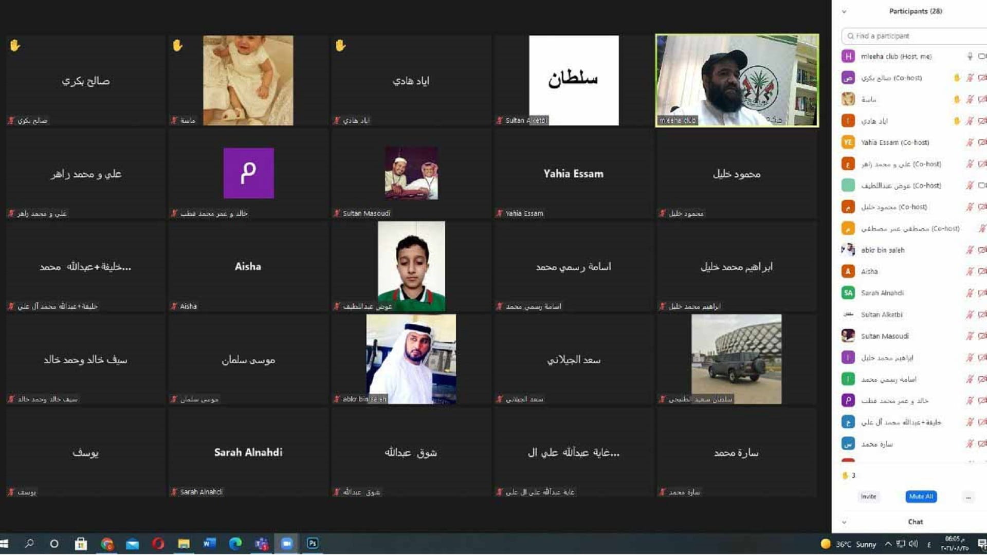 Image for the title: Mleiha Club concludes the beginners Photoshop course 