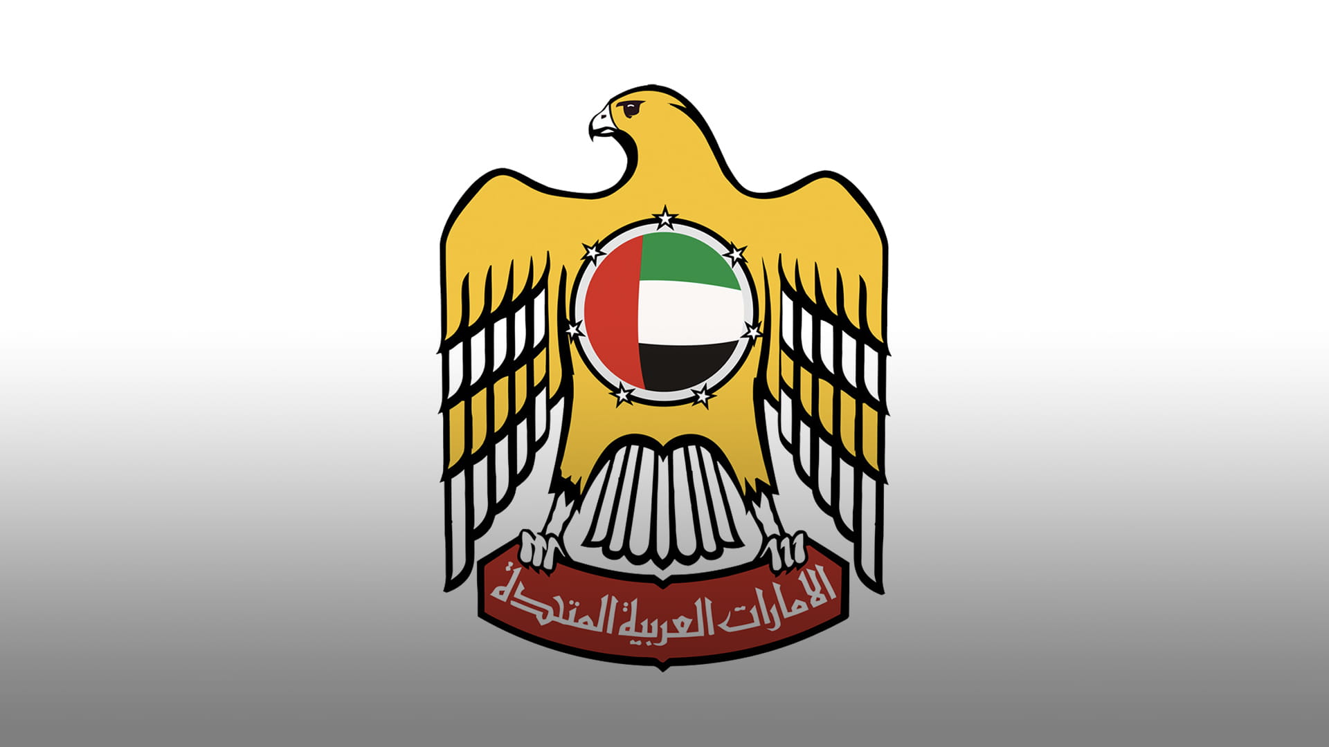 Image for the title: UAE wins membership of UPN’s Council of Administration 