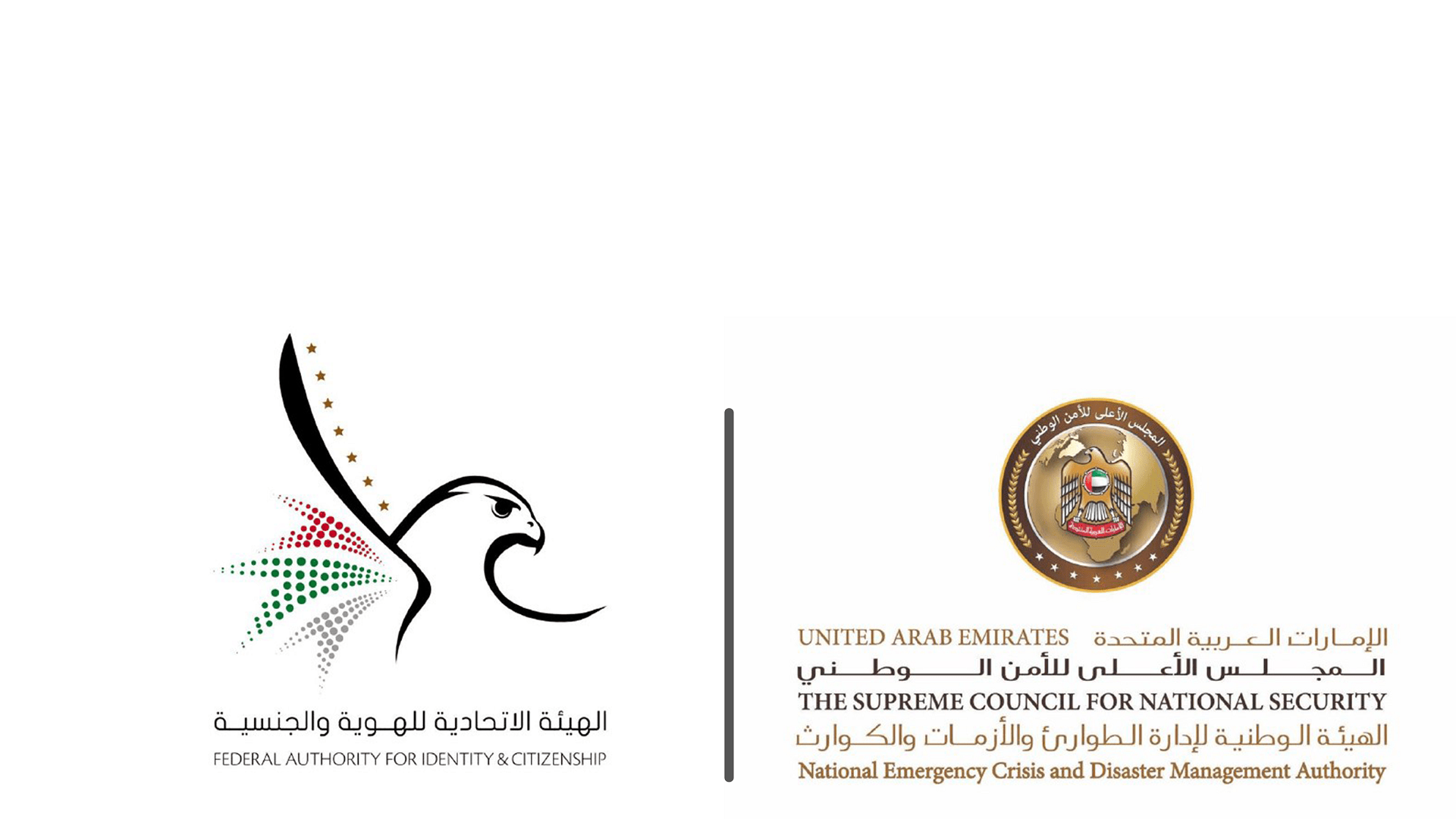 Image for the title: UAE: Opening of tourist visas to vaccinated people August 31 