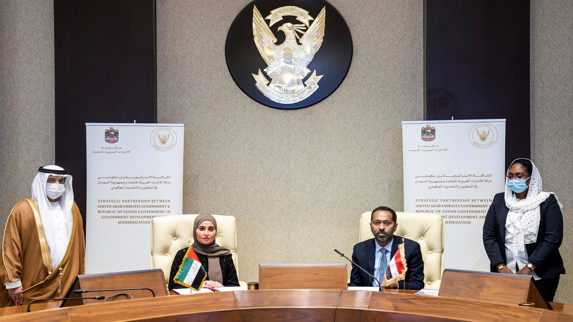 Image for the title: UAE, Sudan launch strategic partnership in gov. modernisation 