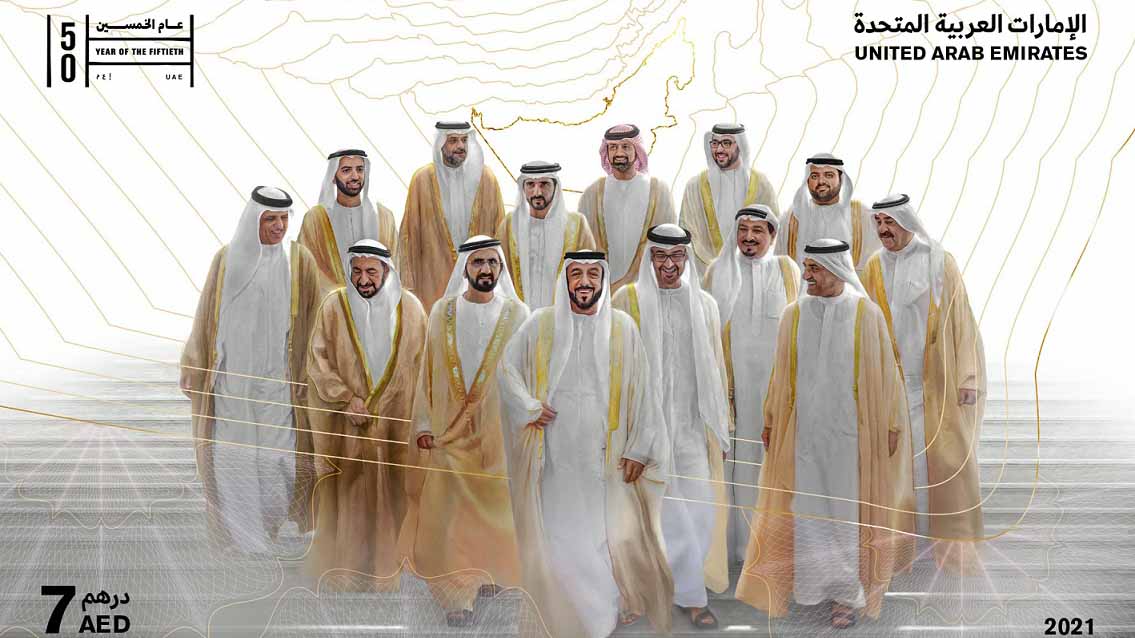 Image for the title: EPG releases commemorative stamps honouring Golden Jubilee 