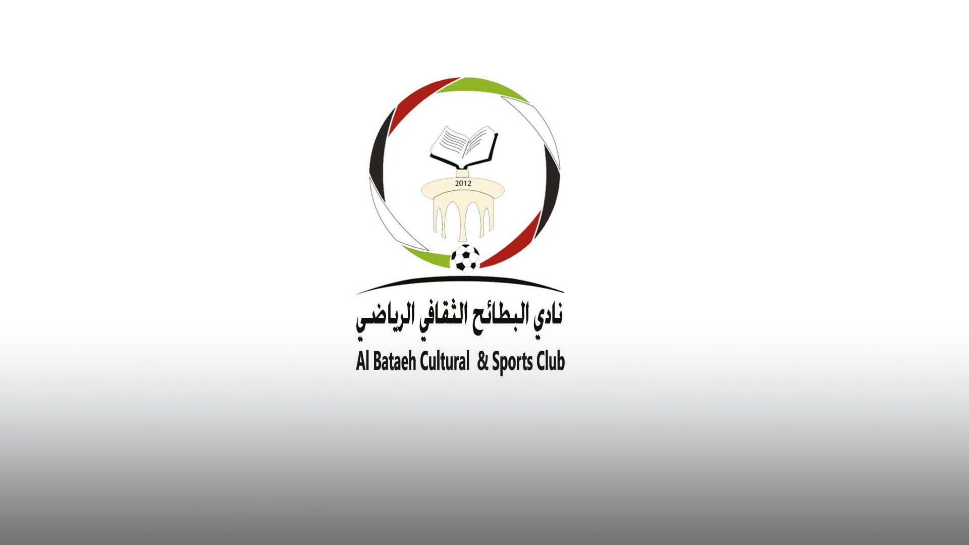 Image for the title: Al Bataeh Club celebrates UAE’s 50th anniversary  