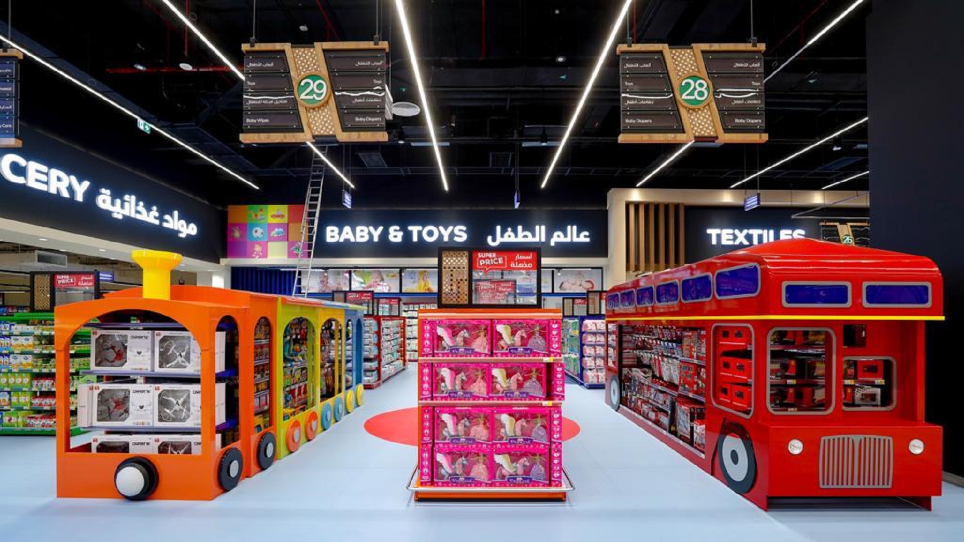 Image for the title: Sharjah Cooperative Society wins best supermarket design in MENA 