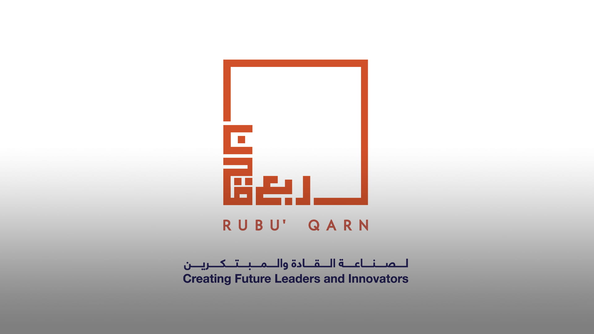 Image for the title: Rubu’ Qarn participates in 10th edition of 'Dawahi Festival' 