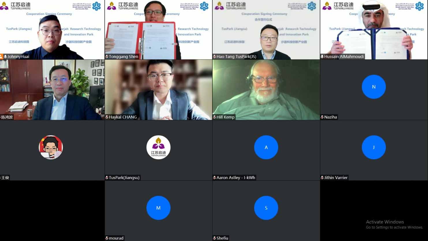 صورة بعنوان: تعاون بين "الشارقة للابتكار" و"جيانغسو توس للتكنولوجيا" في الصين  