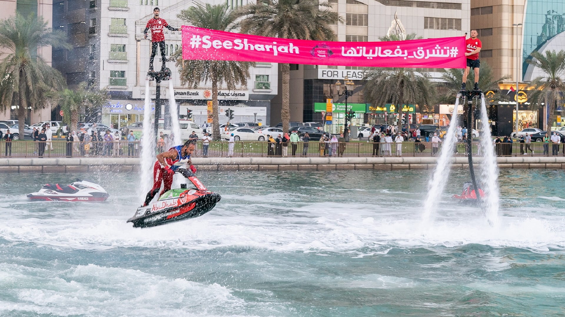 Image for the title: Visitors enjoy adrenaline rush at Sharjah Events Festival 