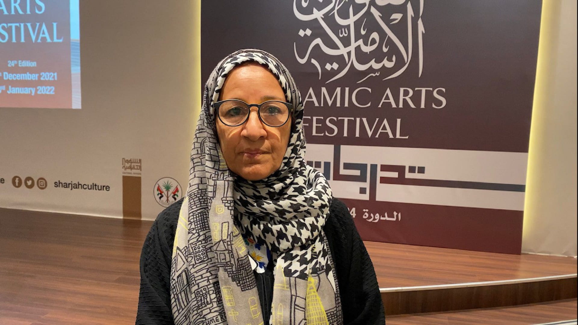 Image for the title: Najat Makki: Participation in IAF is every artist's ambition 