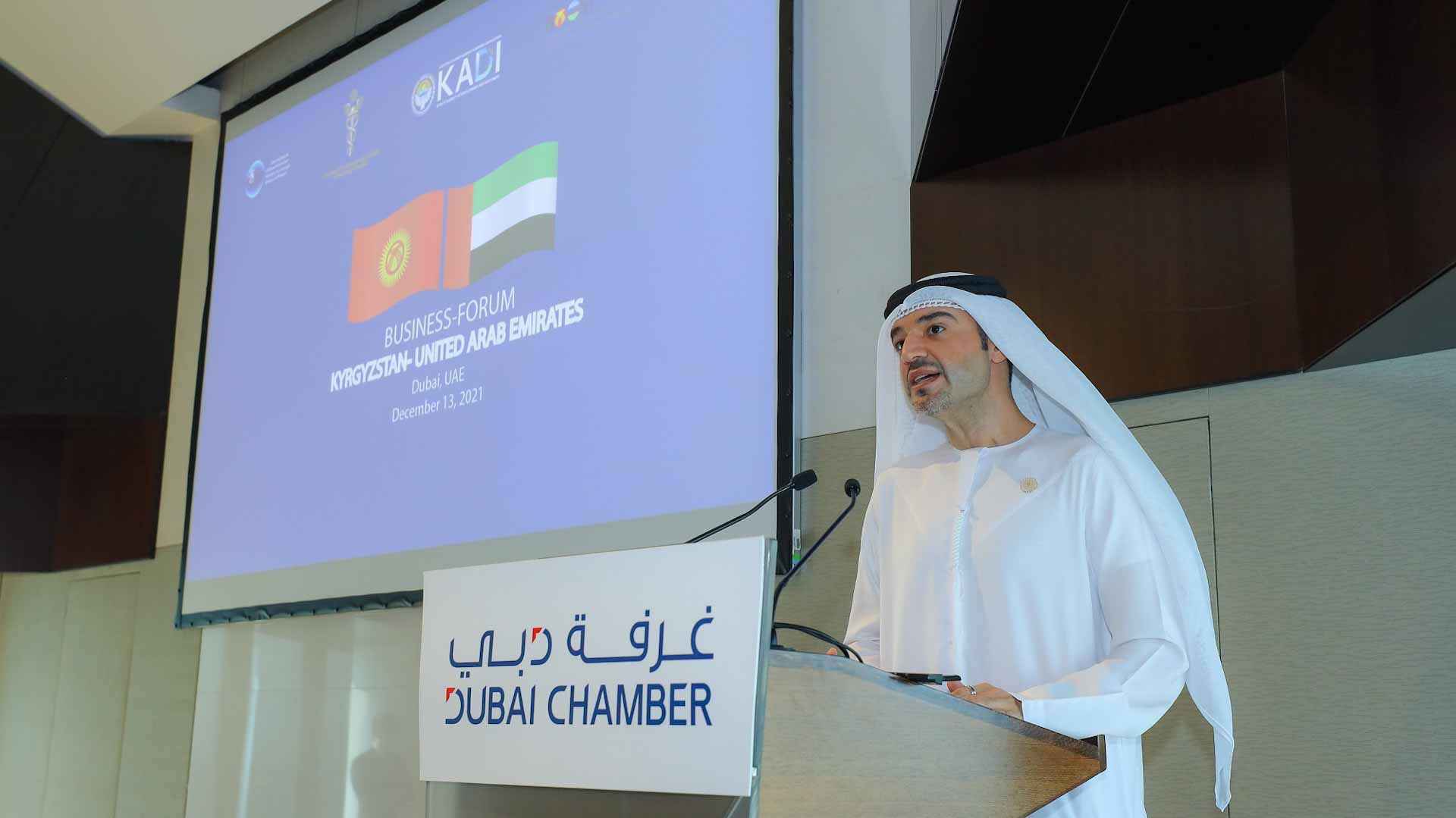 Image for the title: UAE-Kyrgyzstan Business Forum highlights opportunities 