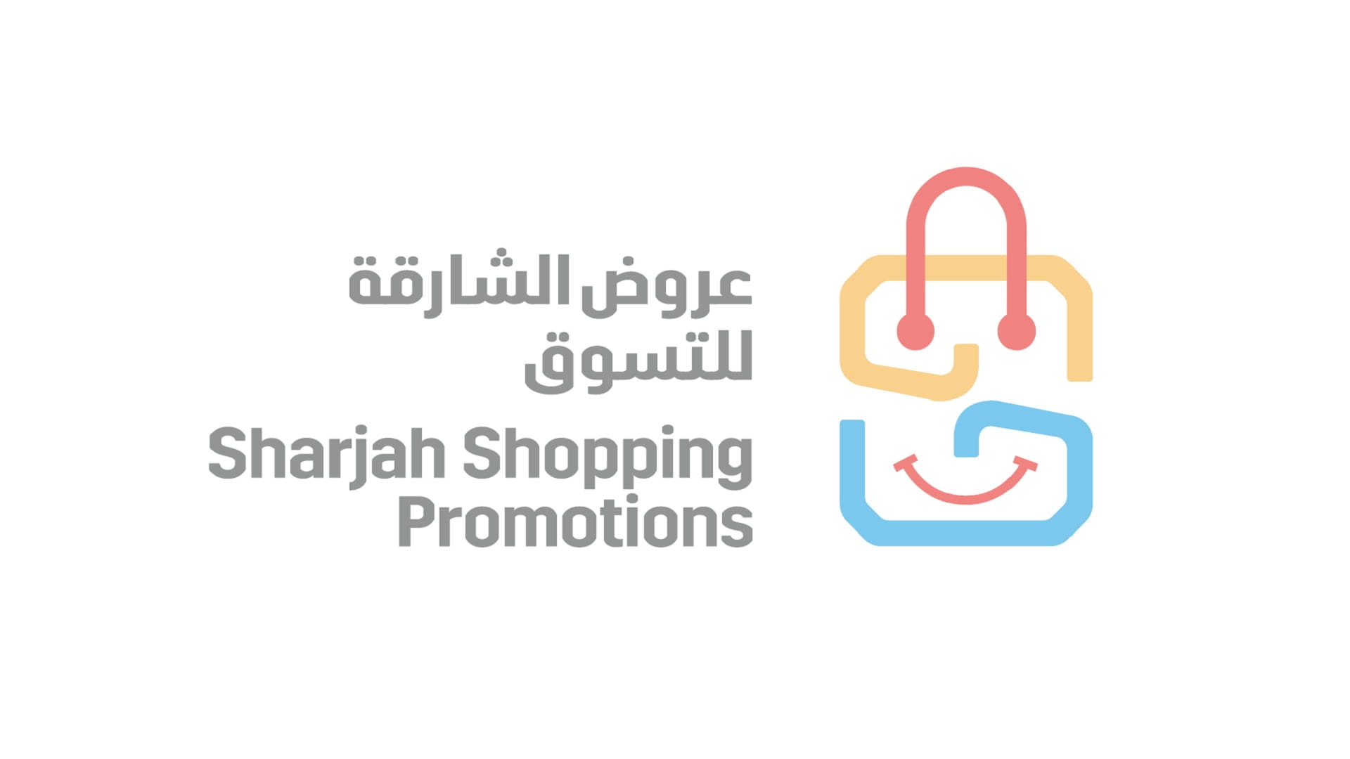 Image for the title: Winter full of surprises with “Sharjah Shopping Promotions” 