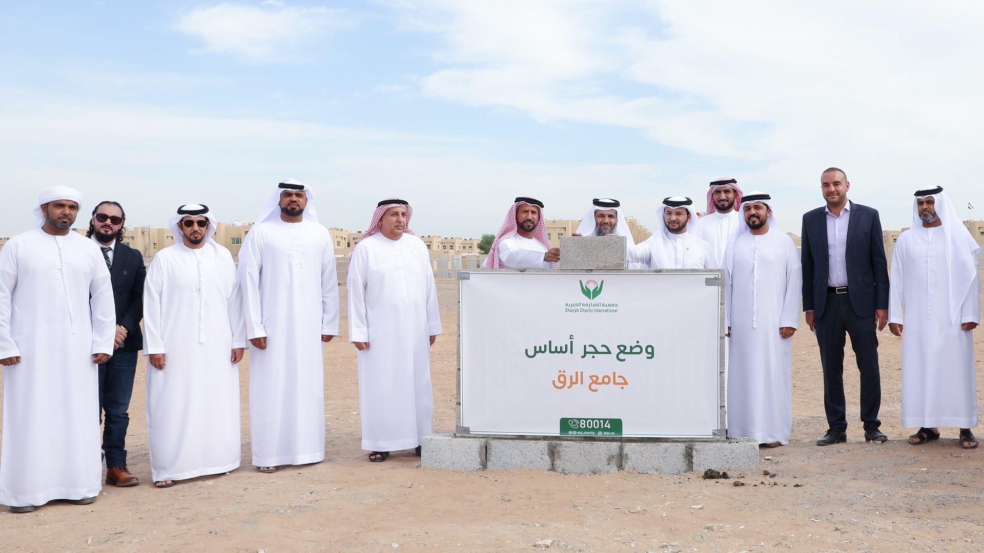 Image for the title: Sharjah Charity lays foundation stone for Al Rig Mosque 