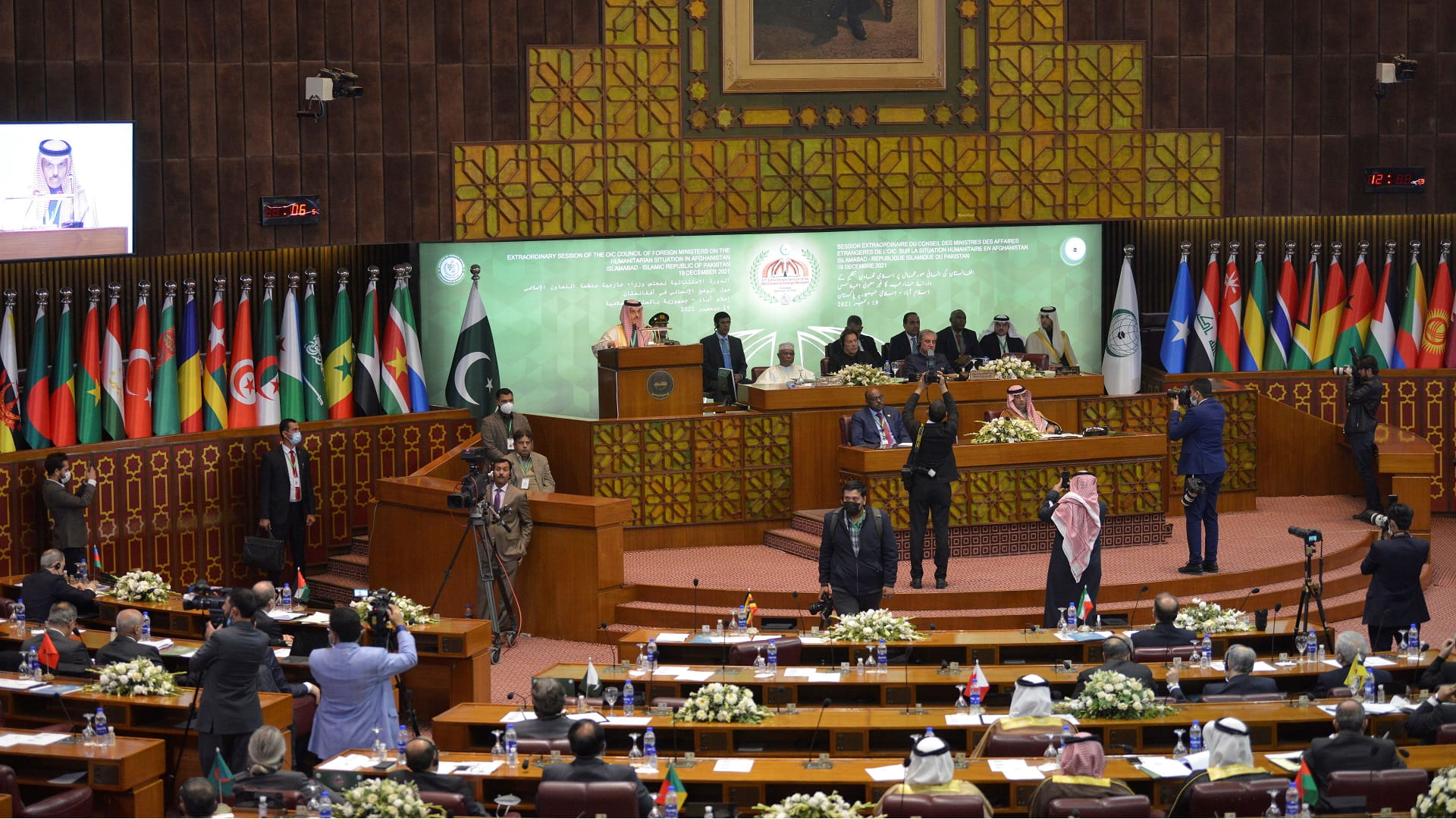 Image for the title: Muslim nations pledge to help unlock frozen Afghan assets 