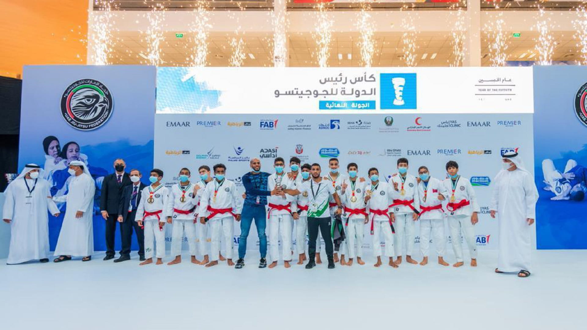 Image for the title: Sharjah Self-Defence Sports Club champion of the President's Cup 
