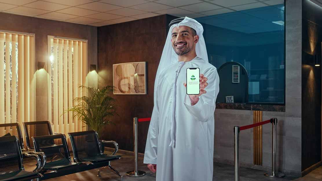 صورة بعنوان: حملة "ابتسم.. الأمور سهلة" تُعرف بخدمات منصة "الشارقة الرقمية"   