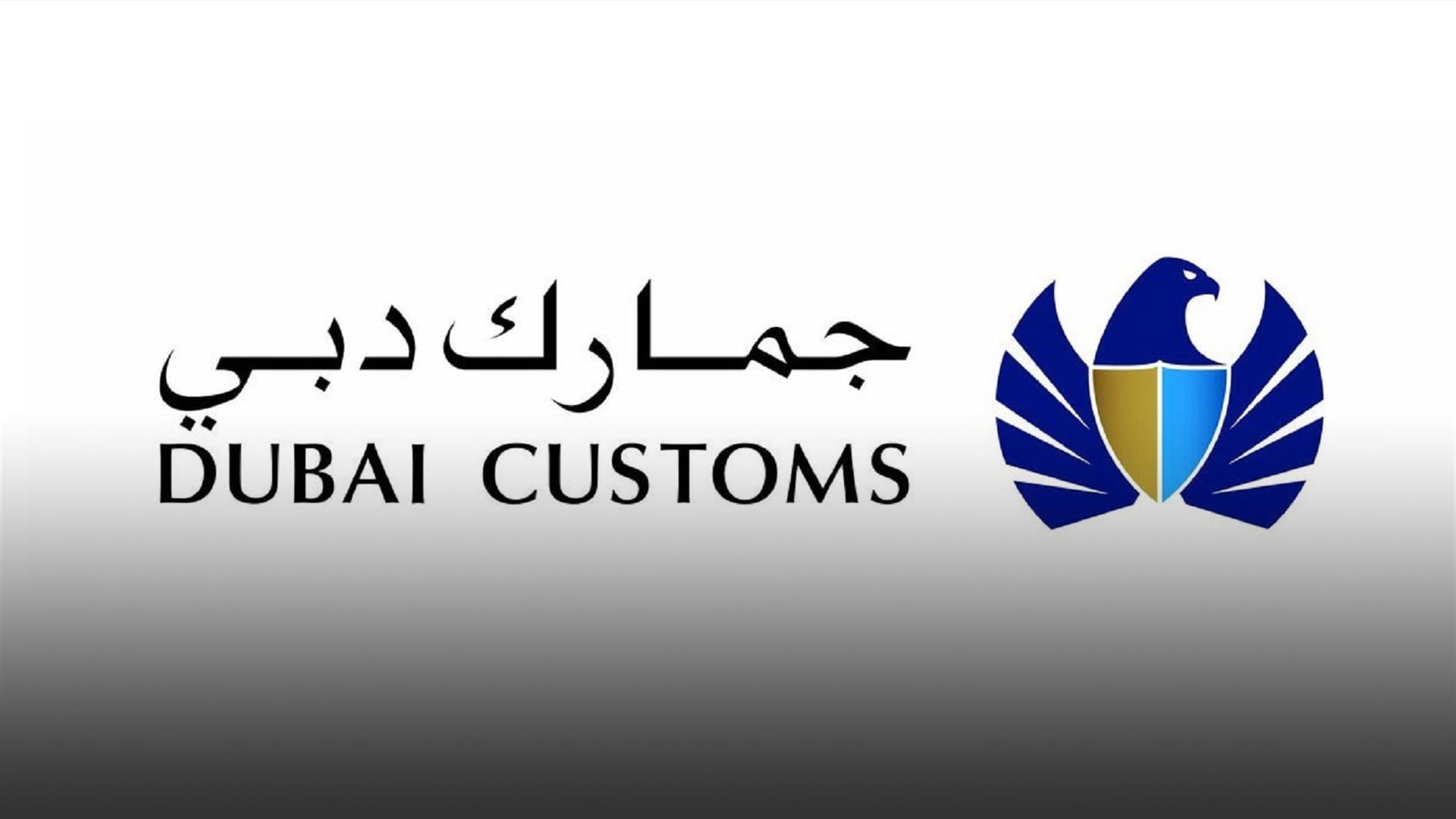 Image for the title: Dubai Customs uncovers 1.5 tonnes of captagon, AED1.4bn value 