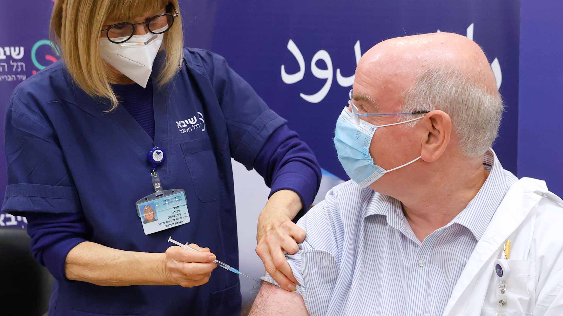 Image for the title: Israel approves fourth COVID-19 vaccine shot for most vulnerable 