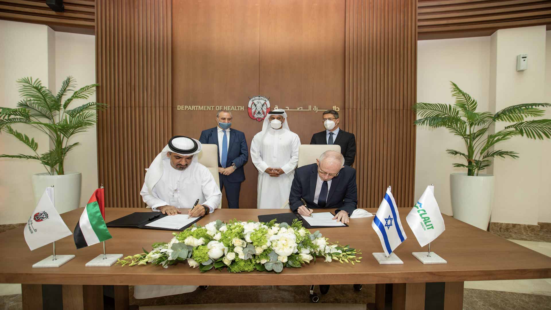 Image for the title: Abu Dhabi DoH, Israeli Clalit Health Services sign MoU 